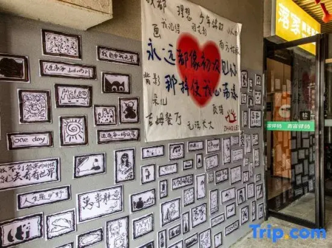 Luojia Youth Hostel