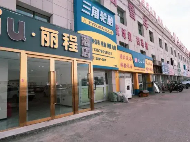 siu hotel