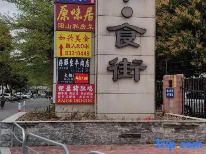 Yuelanwan Business Hostel