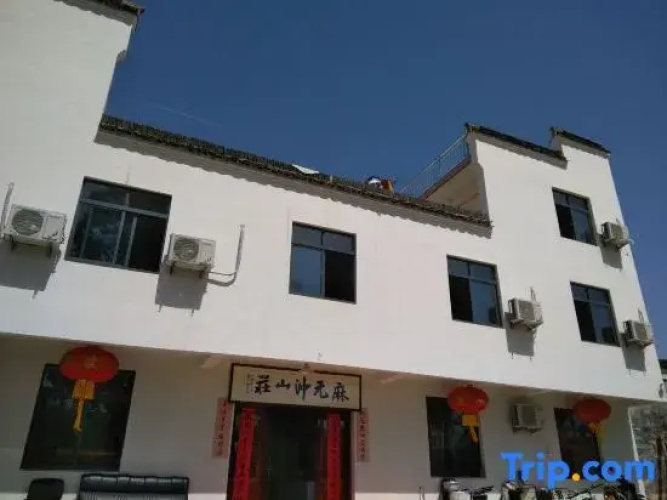 Jing County Mayuanchong Hotel