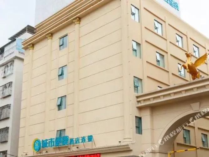 City Comfort Inn Maoming Gaozhou Yanjiang Dong Roa