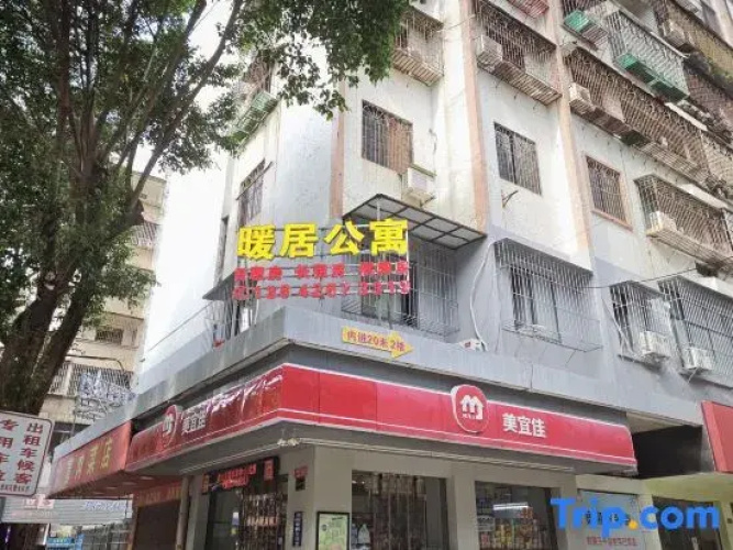 Nuanju Apartment