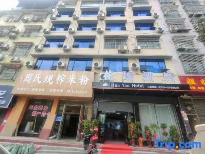 The Garden Hotel