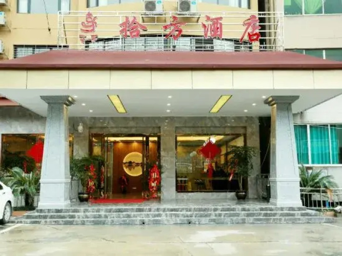 Jinping Shifang Hotel