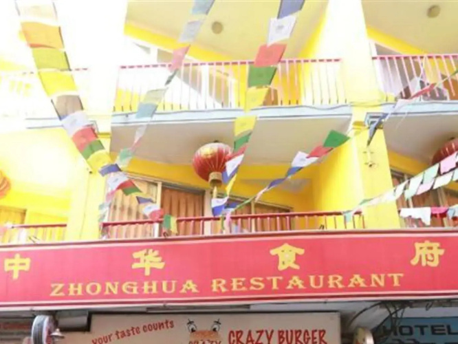 Zhonghua Hotel