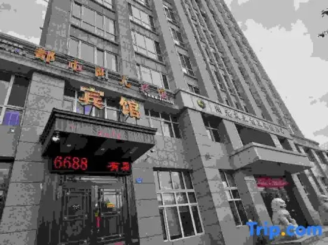 Bei'an City Sunshine Hotel