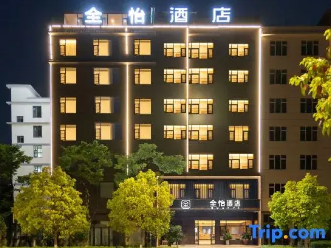 quanyihotel