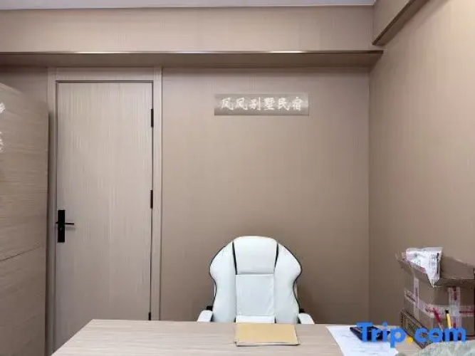 Fengfeng Homestay