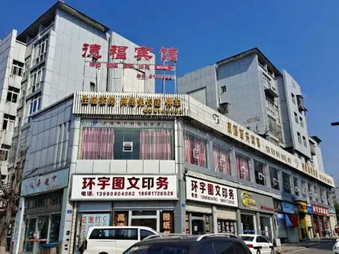 Image de l'hôtel