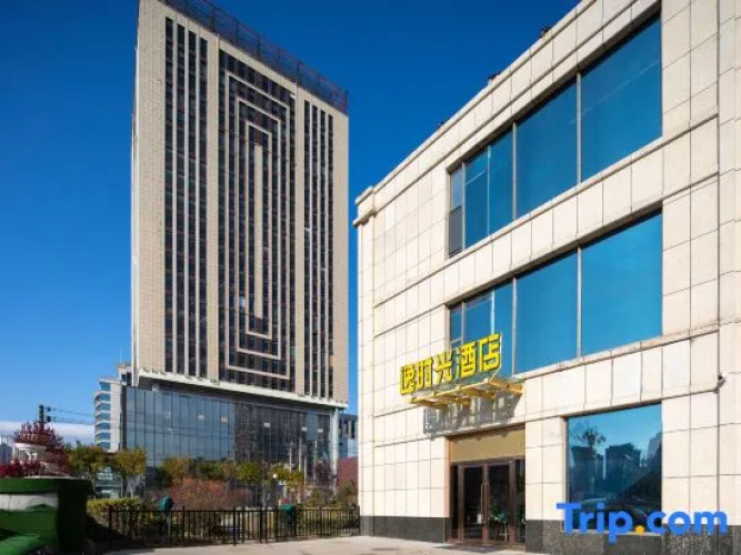 Yishiguang Hotel