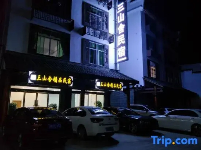 Sanshanshe Homestay