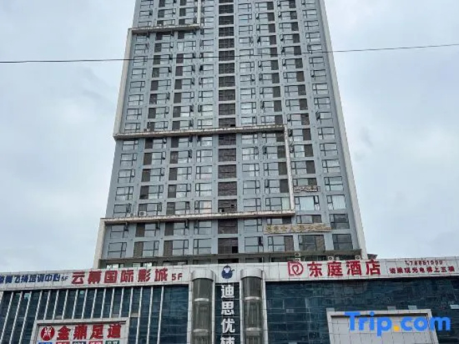 Image de l'hôtel