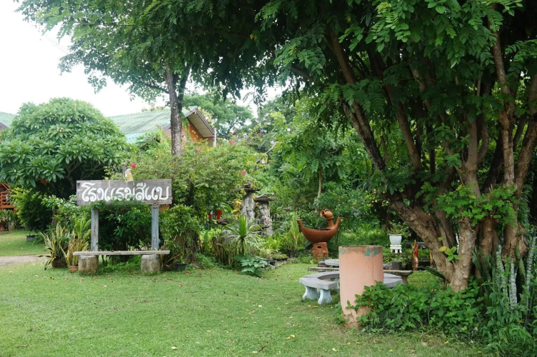 Sibae Guesthouse