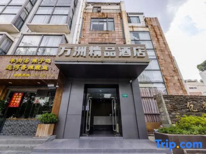 Yizhou Hotel