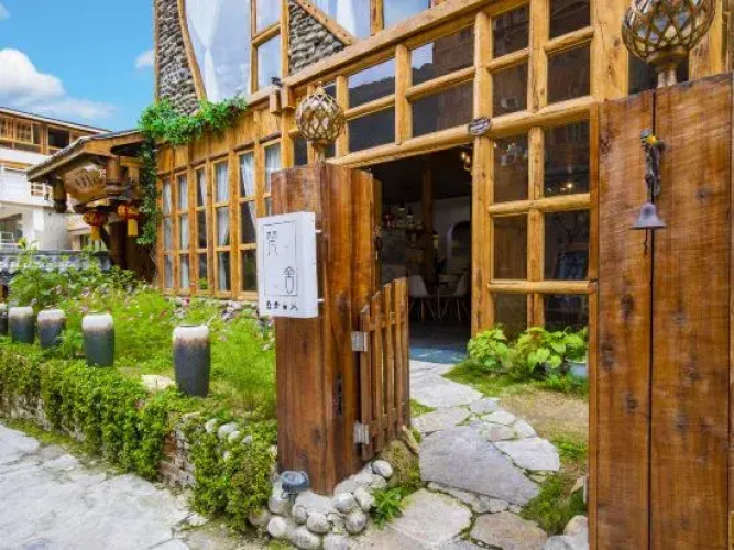 Fanshe Boutique Guesthouse