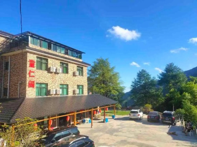 Image de l'hôtel