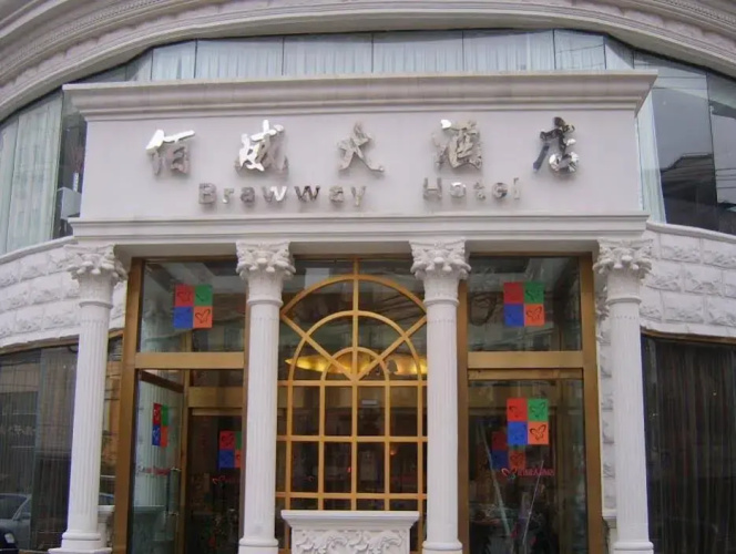 Image de l'hôtel