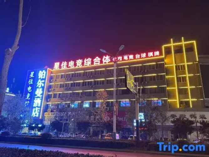 Pullman Hotel (Huaiyuan County Government Store)
