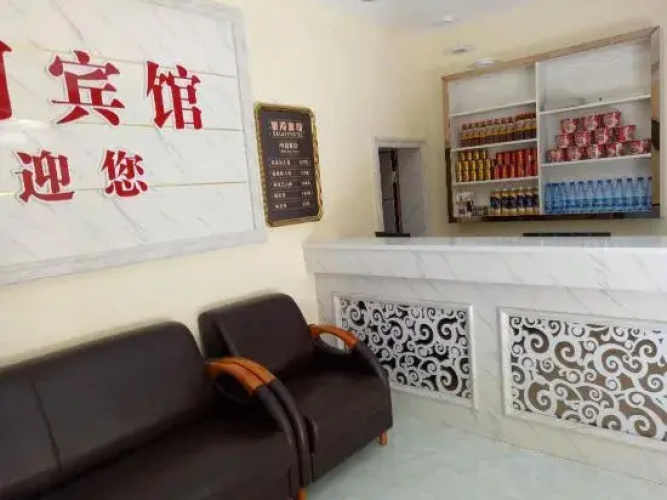 Yongxing Yinhe Hotel