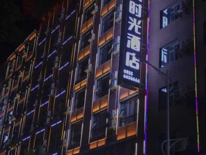 Lijiang Banxia Time Hotel