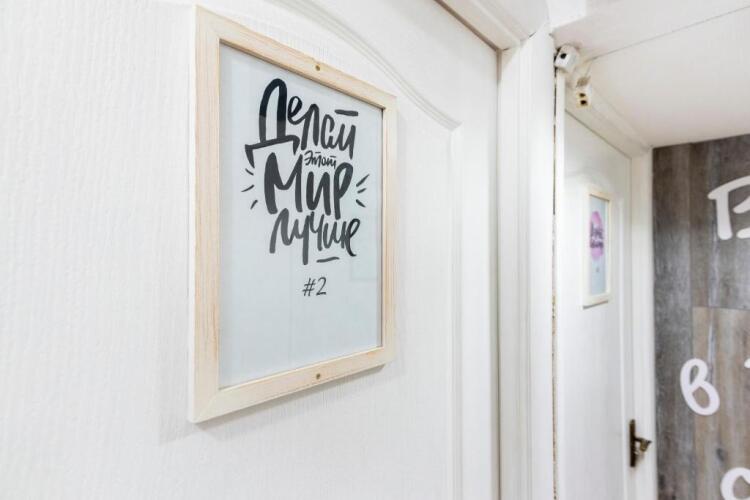 Фотография номера квартиры YourHouse (ЙоХаус) в 1-м микрорайоне 5