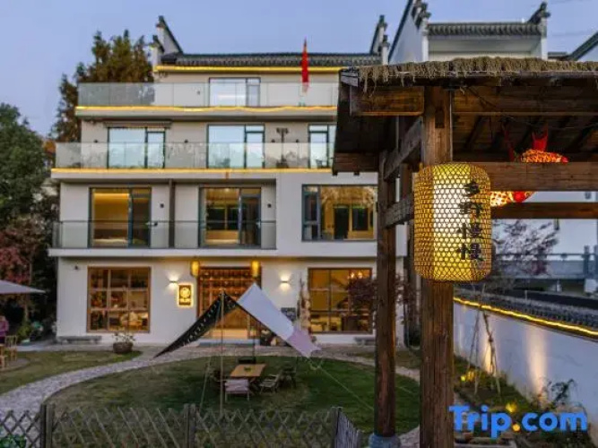 Huangshan Rural Slow Pace Homestay