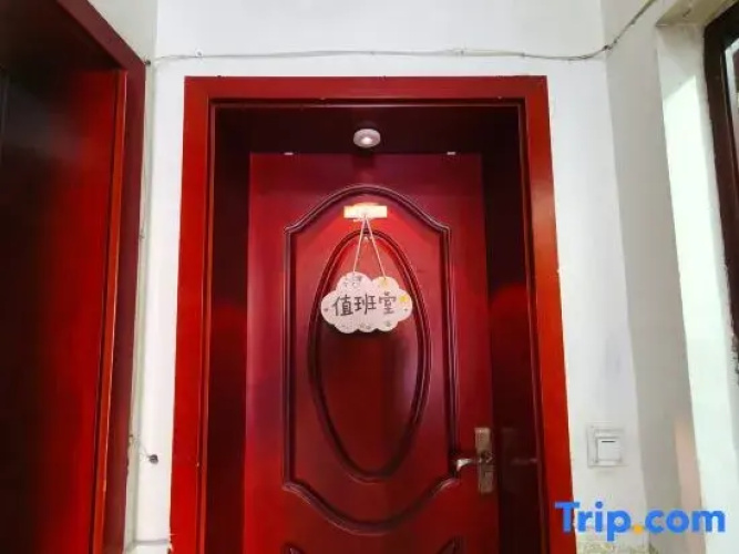 Jinggang Hotel