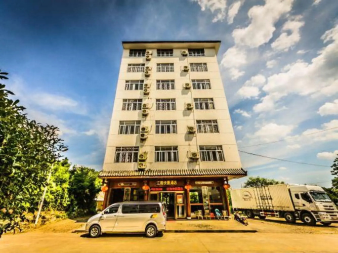 Jiangpao Express Inn