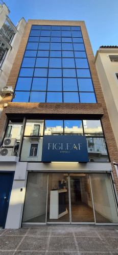 Figleaf Kypseli