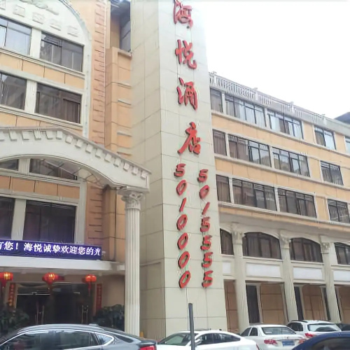 Otel görseli