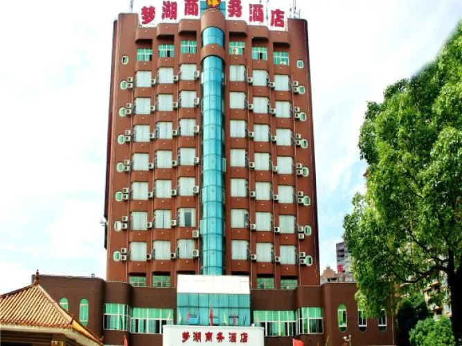 Yijing Business Hotel(抚州逸景商务宾馆)