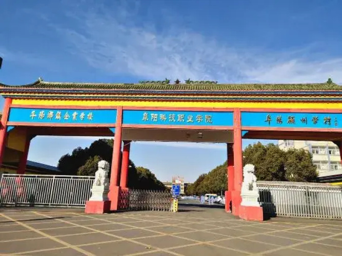 Hongjie Preferred Hotel
