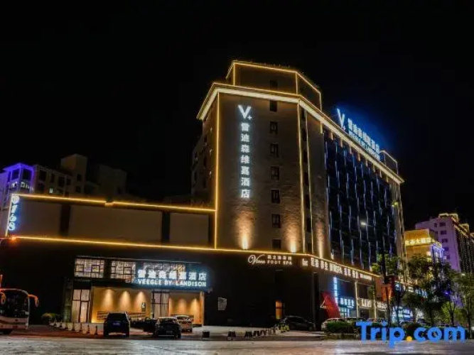 Radisson Hotel Cangnan