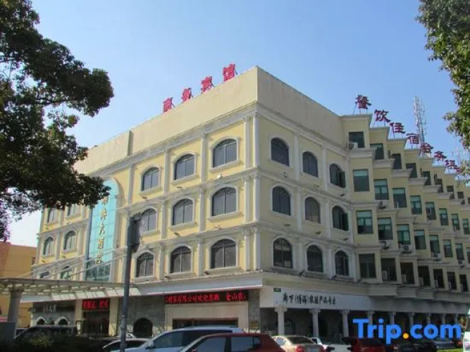 Chengxi Hotel