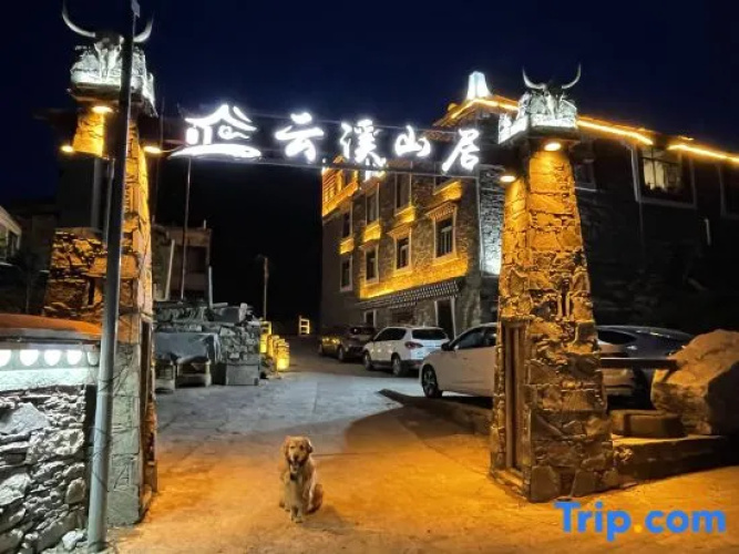 Yunxi Shanju Inn