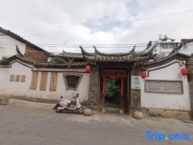 Tonghai ancient Cartyard Hotel