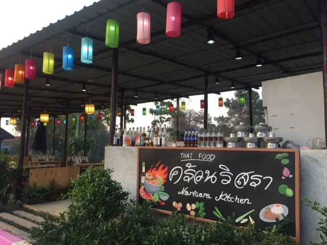 Baan Narisara