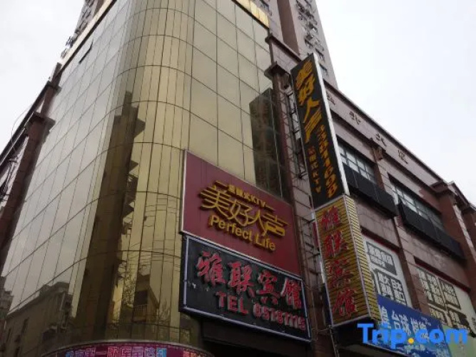 Yalian Hotel