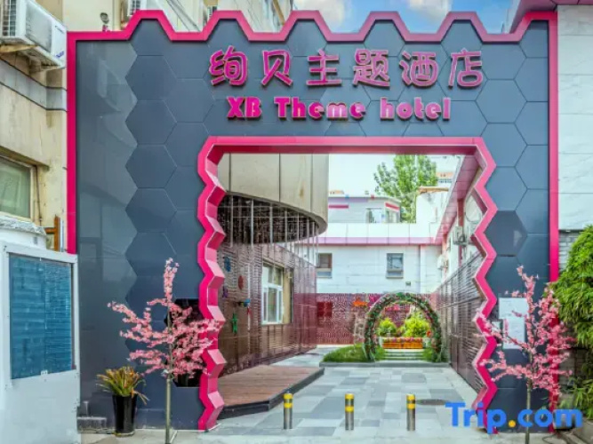 Beijing Xuanbei Hotel