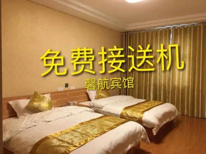 XinHang Hotel