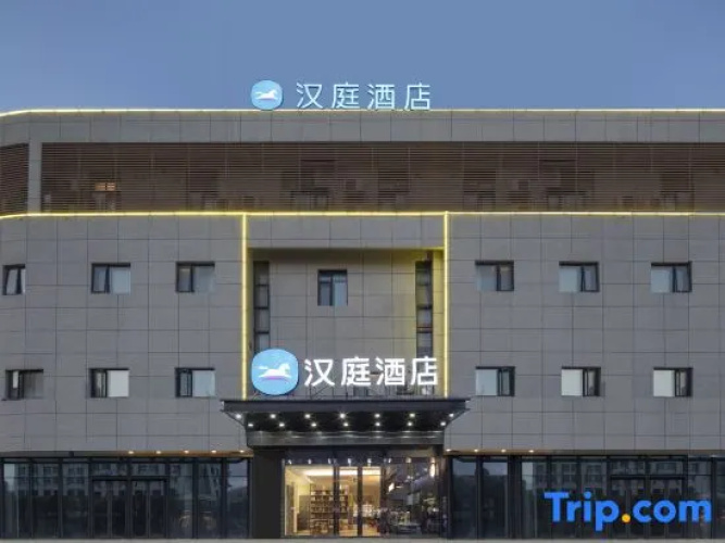 HanTing Hotel (Hefei Economic Development Zone Mingzhu Square)