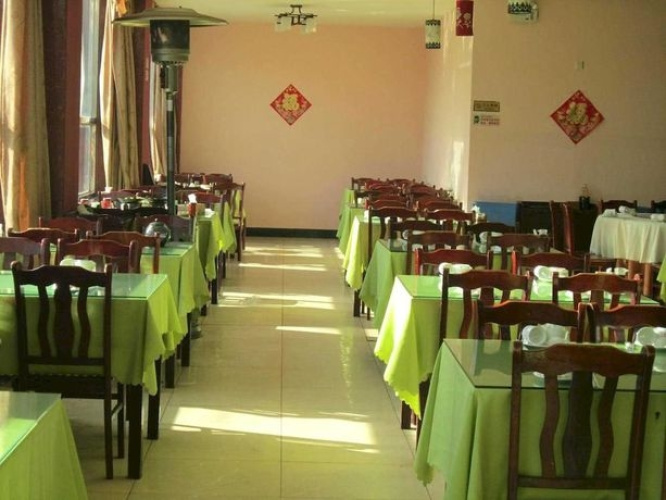 beijing jia hao hotel