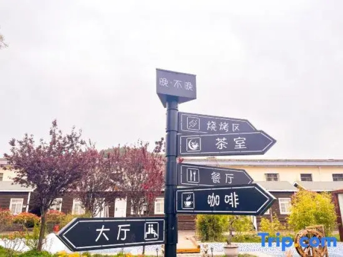 Zhen Xi Shan Ju