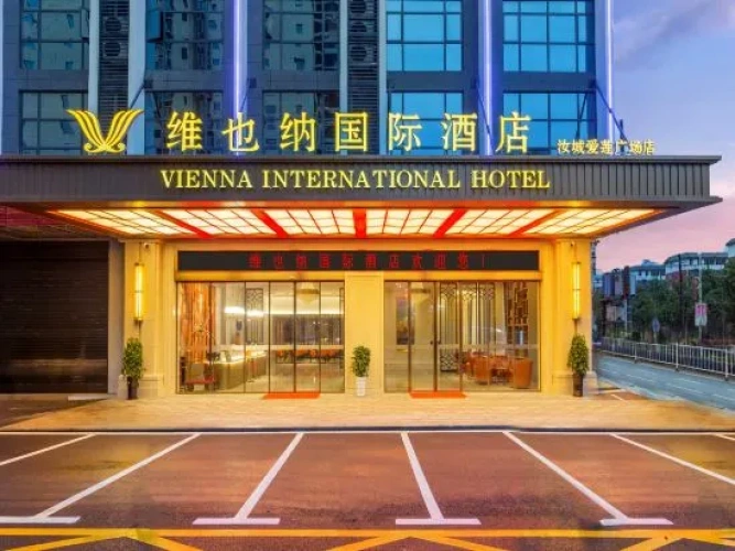 Vienna International Hotel (Yucheng Ailian Plaza)