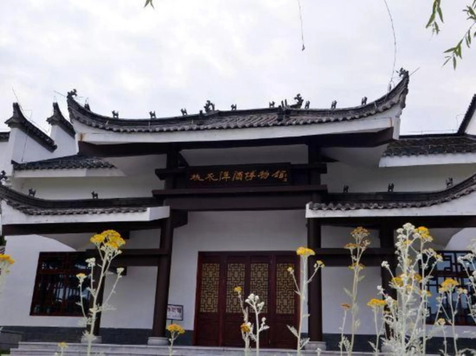 Shuimo Jiangnan Hotel