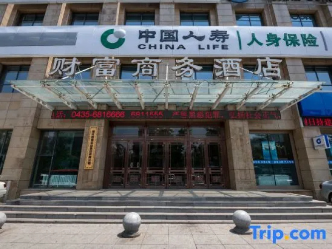 Caifu Traders Hotel