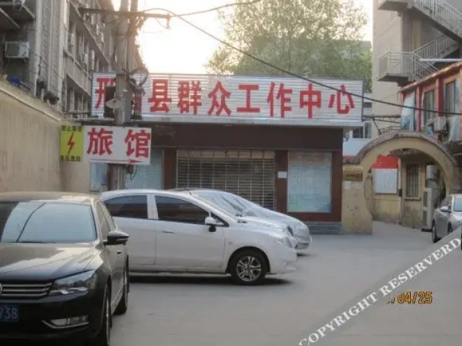 Xian Wu Hotel