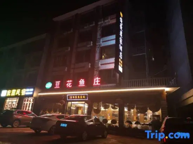 Junhao Nongjia Hotel