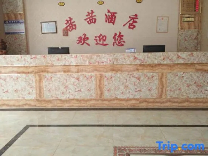 Xixi Hotel Wugang