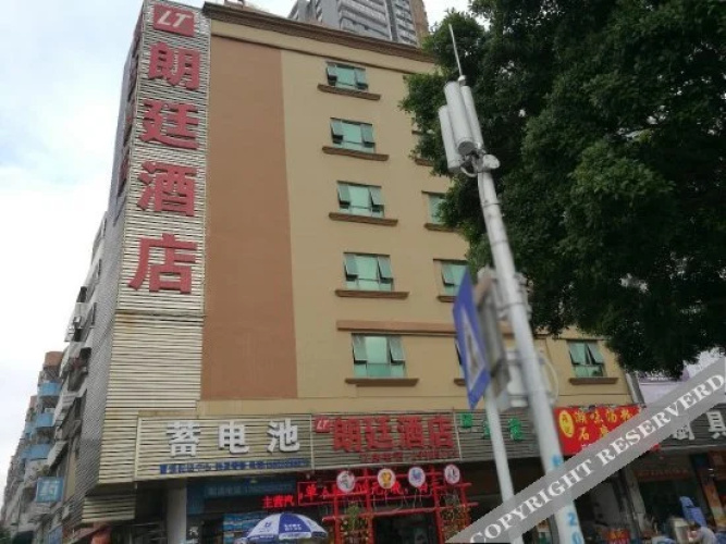 Shenzhen Langting Hotel(朗廷酒店（深圳宝安客运地铁站店）)